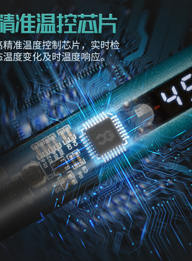 创新高CXG-969快充USB电源 恒温数控带休眠 焊接维修便携式电洛铁