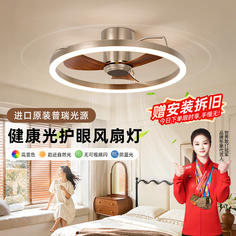 国补15%|绿源包豪斯中古风吸顶电风扇灯卧室静音复古工业风吊扇18