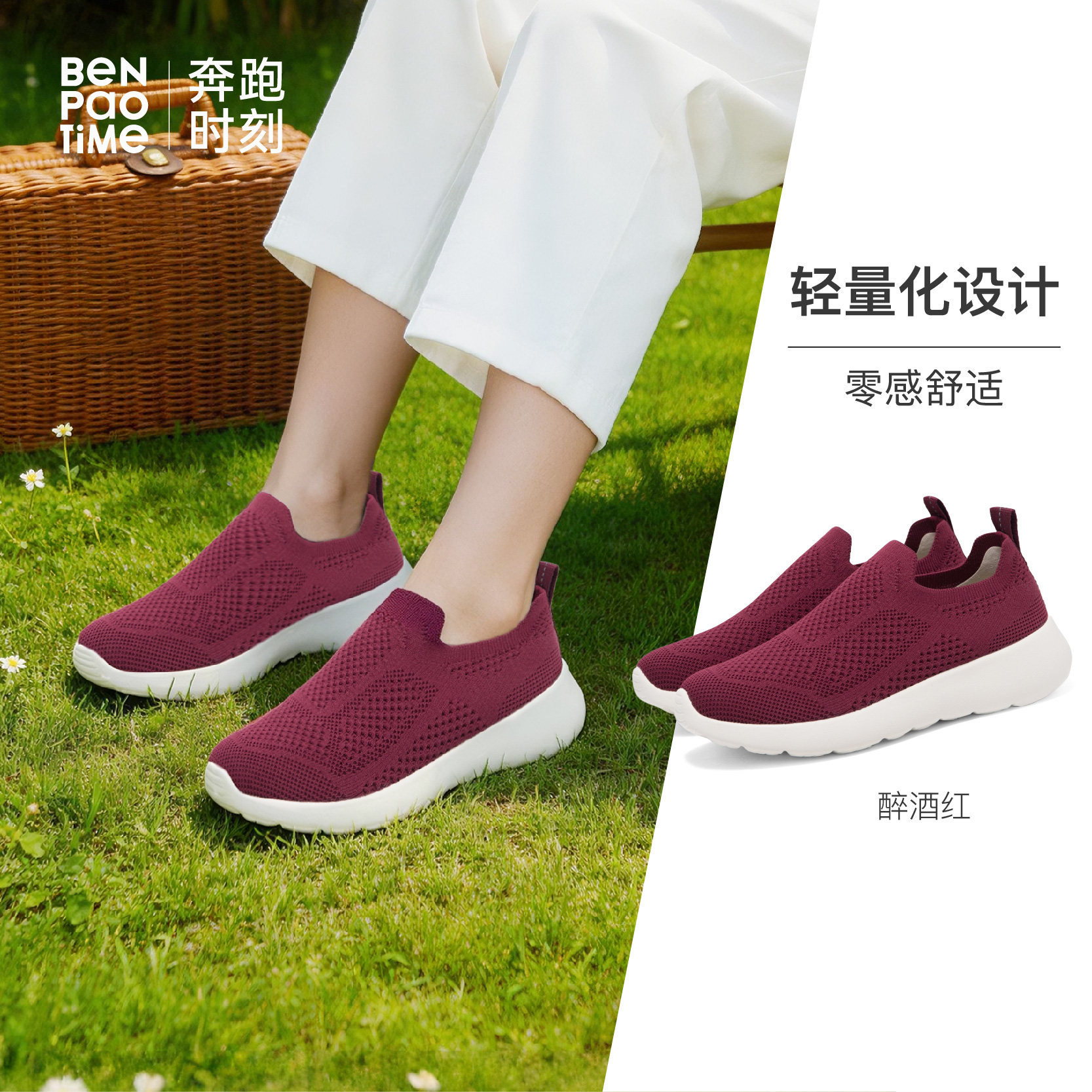 奔跑时刻妈妈透气健步鞋舒适休闲轻量女鞋网面减震运动鞋男春夏款