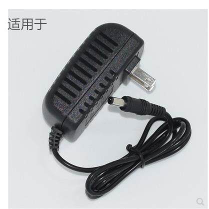 纽曼S400W18w16w12汽车载电瓶应急启动电源适用15v1a电源线充电器