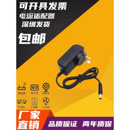 澳规插头3V5V6V9V12V15V18V24V0.5A1A1.5A2A2.5A3A澳标电源适配器