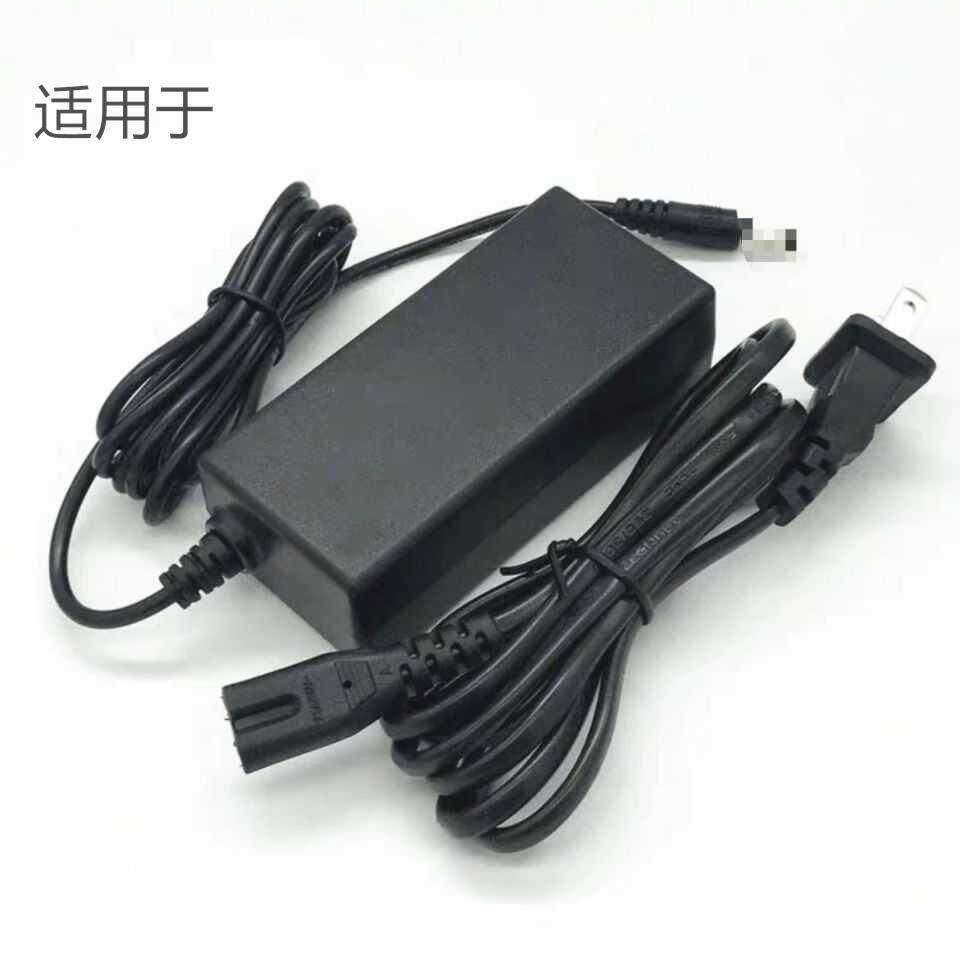 适用远大空气净化器TA100/TB100 TA240/TB240适配器 电源线 0463