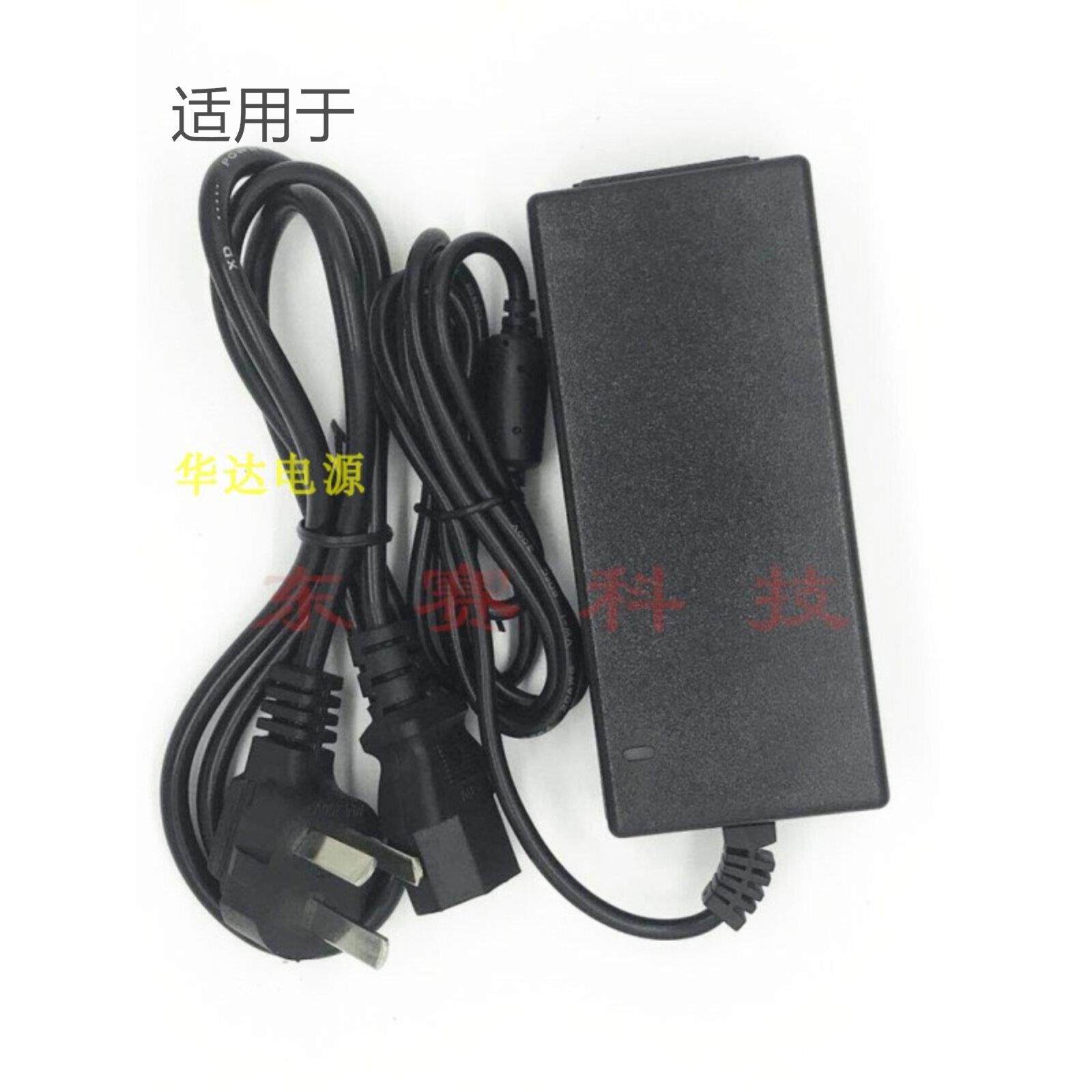 HP惠普HP 22CW液晶显示器19.5v1.28A充电源适配器线19v2.1a1.58A