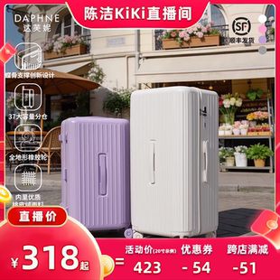 Daphne 箱20寸 达芙妮马卡龙方糖登机箱大容量行李箱旅行箱密码