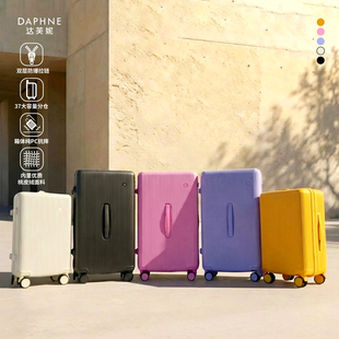 Daphne 万向轮宽拉杆箱大容量旅行箱 达芙妮马卡龙纯色软箱升级款
