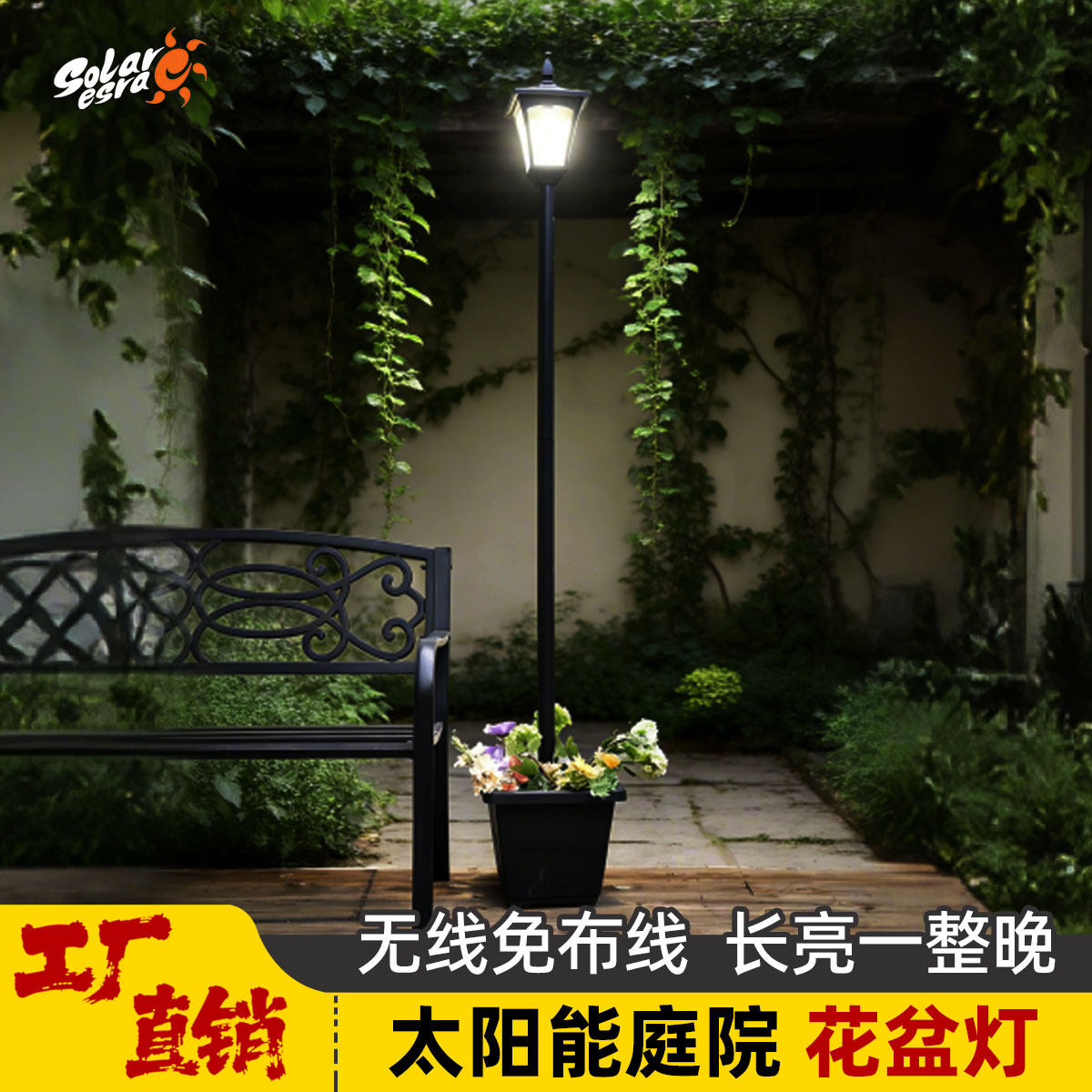 【跨境爆款】太阳能花盆灯户外灯庭院落地灯民宿别墅室外阳台灯