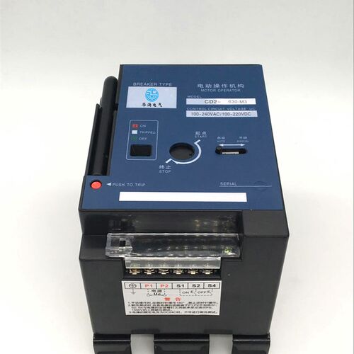 CD2电动操作机构 配NM1 CDM1 TGM1 AM1 CM1 CM3 断路器电操 220V