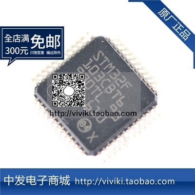 进口原装 STM32F103CBT6 微控制器芯片 单片机 32位 ARM LQFP-48