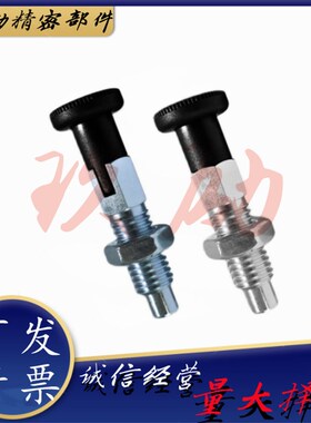 替代米思米C-PMXA C-PMXK C-PMXYA C-PMXYK6M 8M 10M 12M旋钮柱塞