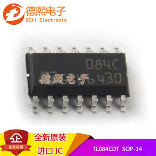 原装正品 贴片TL084CDT 芯片IC 运算放大器 4MHZ 16V/uS SOP-14