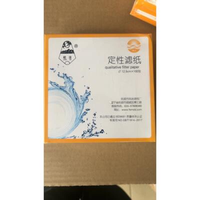 定性滤纸12.5CM 过滤纸 100张/盒 中速
