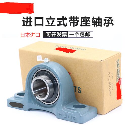 进口PXE铸铁外球面带座轴承UCP310 UCP311 UCP312 UCP313 314立式