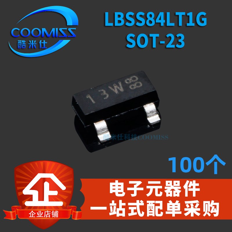 原装MOS管 LBSS84LT1G 印PD SOT23贴片P沟道场效应管MOSFET 100个图片