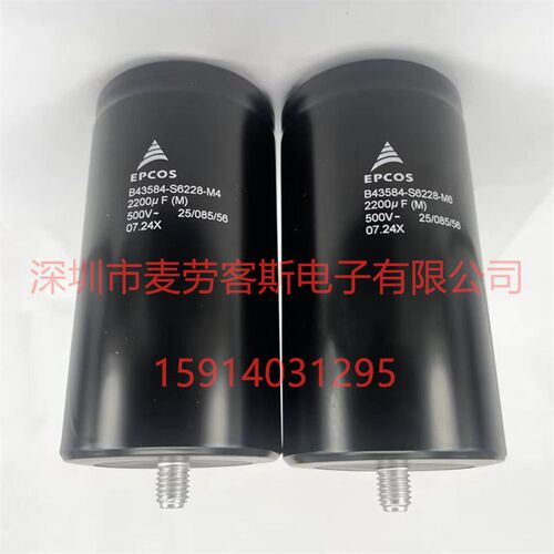 全新EPCOS B43340-S5568-M1 450V 5600UF 77*155 电容 底部带螺杆
