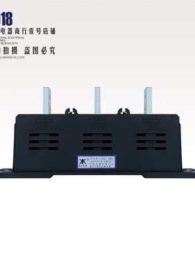 温州市新侨机械电器厂 新机电器 CZT8-B-3-160A 一次插头380V