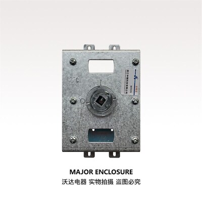浙江中瑞科技有限公司 操作机构 CZ2 127C 常熟开关制造 CM3-250L