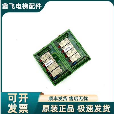 西继迅达自动扶梯继电器板 NEA897203 PSR4 ID.NR.897204实拍