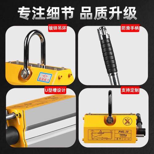 永磁起重器磁力吊3倍强力永磁吸盘600kg吊装磁铁1T2吨磁力吸盘