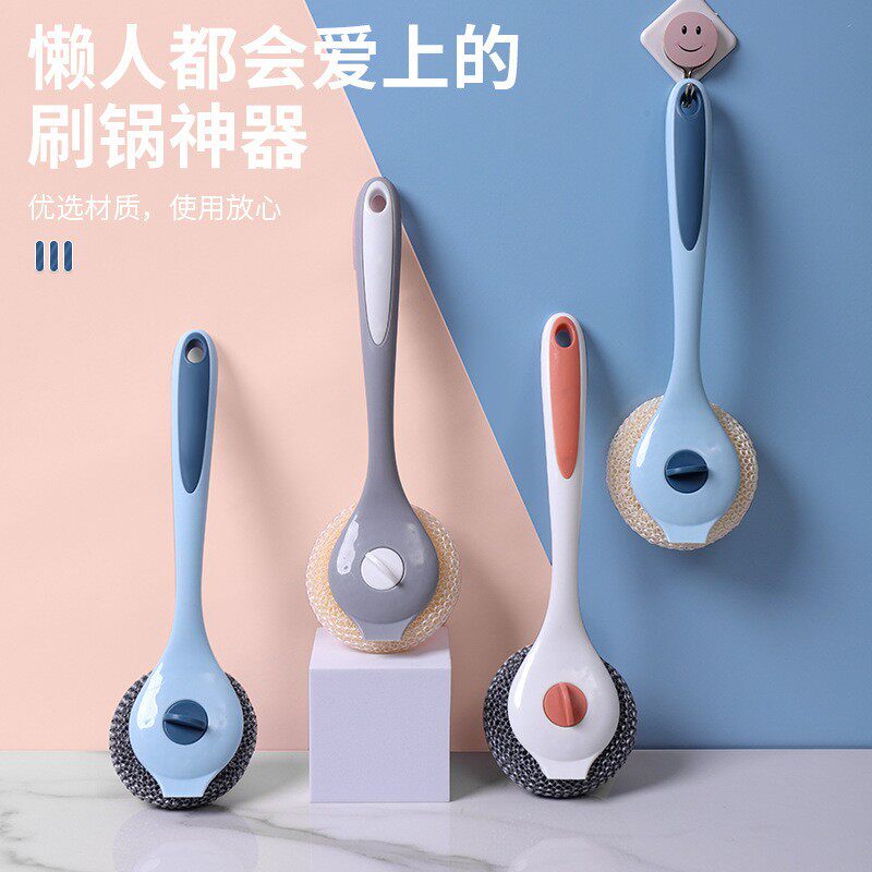 厨房长柄洗锅刷带手柄清洁刷子不掉丝植物纤维洗碗刷家用刷锅神器