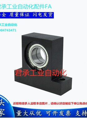 BHF51立式双轴承座组件BGMWB-605/606/608/6900/6000/6901/6001ZZ