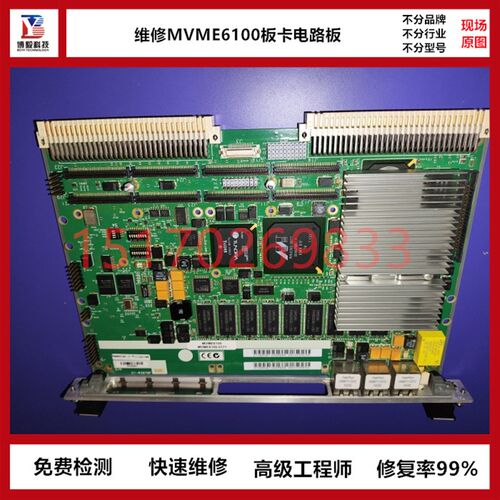 维修CPU板卡GE单板计算CUR板XVB603 V7768 维修半导体CPU板修复高
