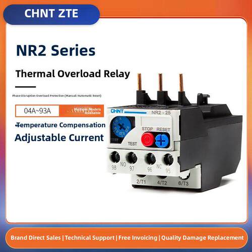 正泰Nr2-25/Z热继电器热继电器温度过载保护器4-6A 7-10A