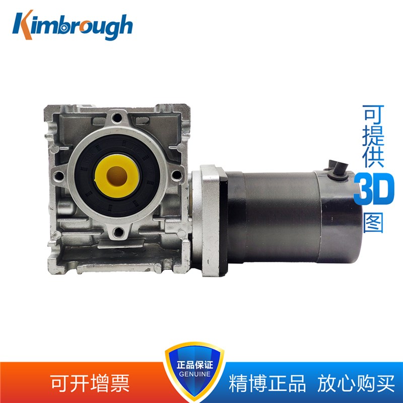 精博蜗轮减速直流无刷电机 J57BLRWG95-230A 可开13%增票