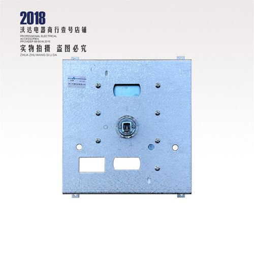 浙江中瑞科技有限公司 操作机构 中心 CZ2 229 CM1-800
