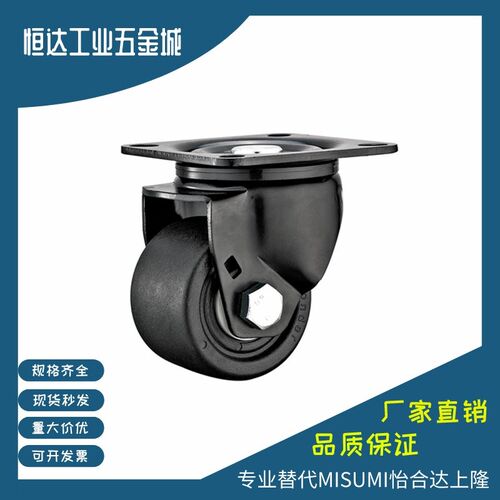 CSHNS替米思米CSHN-S50-P脚轮S65/S75/CKZK/CKZJ50/65/CGZJ75-N/H
