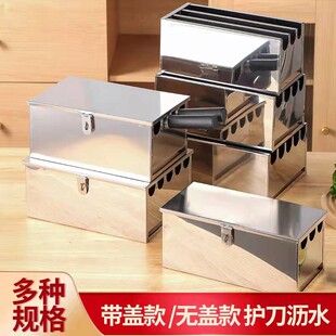不锈钢刀架带锁刀箱带盖酒店大刀座厨房菜刀具置物收纳架刀盒商用