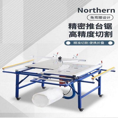 四川德阳无尘锯木工专用台锯锯台工作台木板切割机电锯家用台剧推