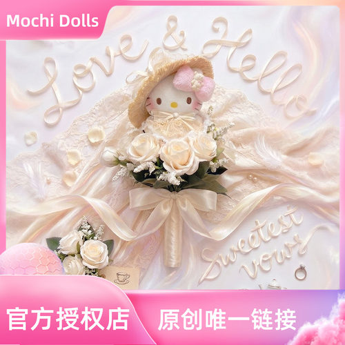 正版三丽鸥凯蒂猫纯白花嫁KT