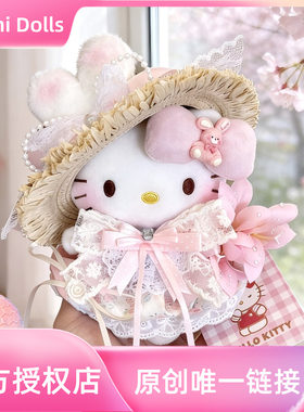 hellokitty三丽鸥sanrio毛绒玩偶