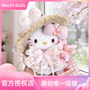 正版哈喽hellokitty三丽鸥sanrio草帽春游凯蒂猫毛绒挂件玩偶可爱