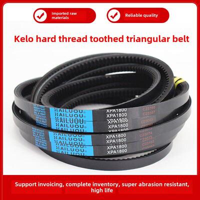 凯洛齿形三角带皮带XPA1550/1557/1582/1600/1607/1632传动带