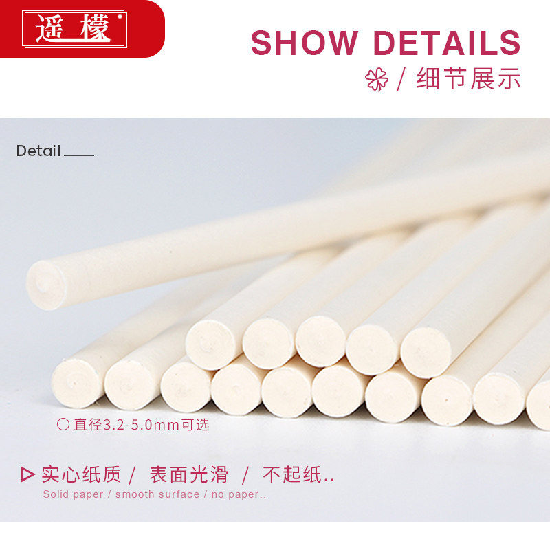 食品级甜品纸棒烘焙DIY棒棒糖棍装饰实心糖果纸棒子创意环保100支
