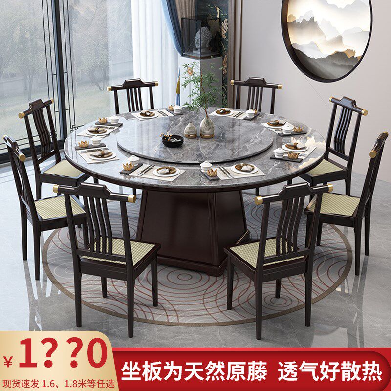 大理石餐桌新中式实木圆桌转盘家用餐桌椅饭桌亮光岩板大圆桌10人