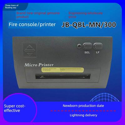 泛海三江打印机消防主机热敏打印机PRINTER-01全新原装现货
