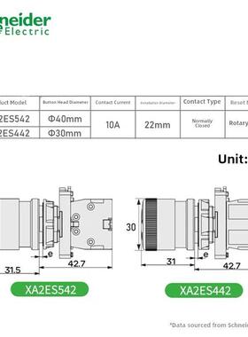 施耐德急停开关XA2ES542 旋转覆位XA2ES442 XA2ET42拉拔覆位1常闭