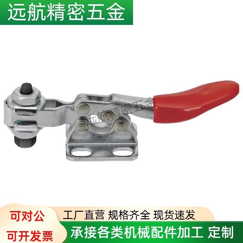 台湾原装快速夹具 夹压钳 CH/GH/HS-225-DHB/CH-225-DSM