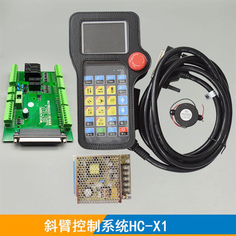 注塑机机械手华成控制系统单双旋臂智能控制器HC-X1手控器手柄