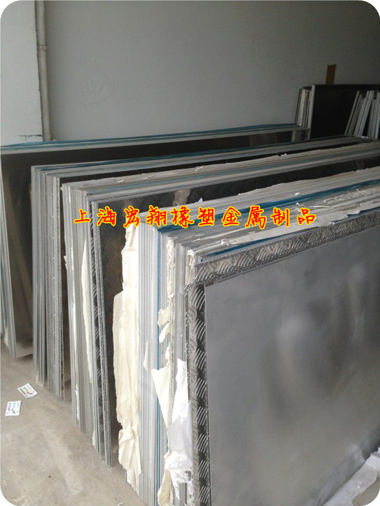 1060纯铝板 铝片 铝箔 铝带 铝板材 铝型材厚5mmx宽1.2米*长2.5米