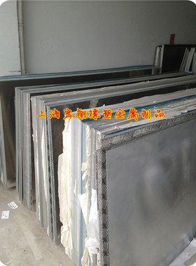 1060纯铝板 铝片 铝箔 铝带 铝板材 铝型材厚5mmx宽1.2米*长2.5米