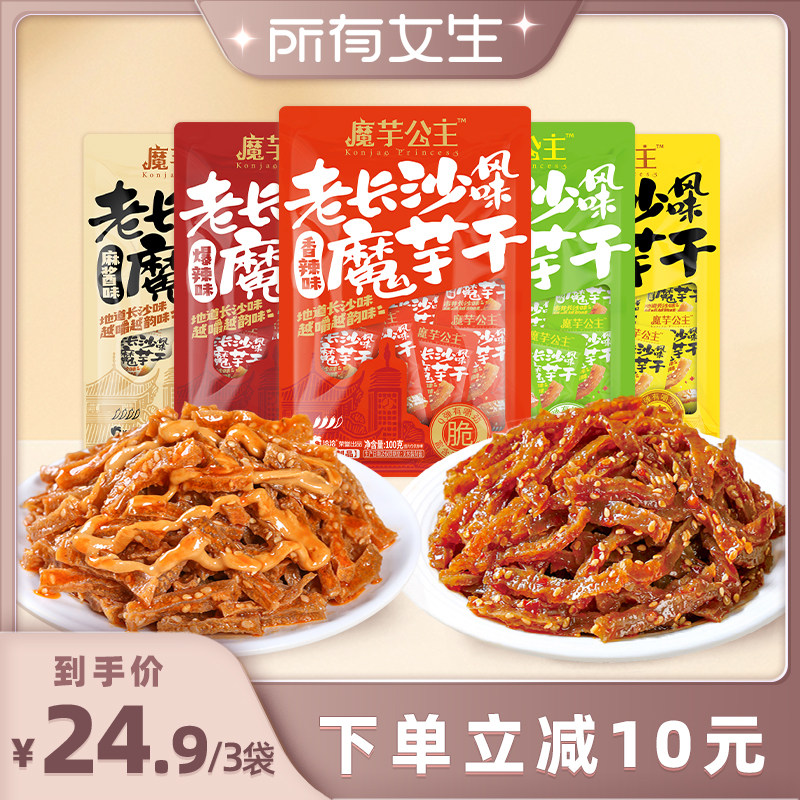 洽洽魔芋公主魔芋干100g