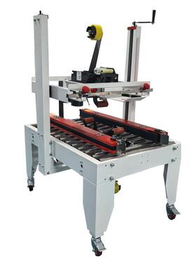 打包机电商快递1-12号纸箱胶带封口机上下一字封箱机打包智能封箱