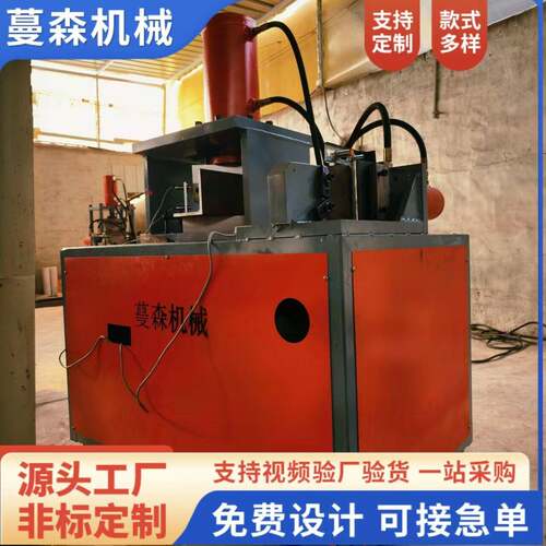 液压槽钢切断机角钢12个厚切角折弯一体机方管下料机圆钢折弯设备