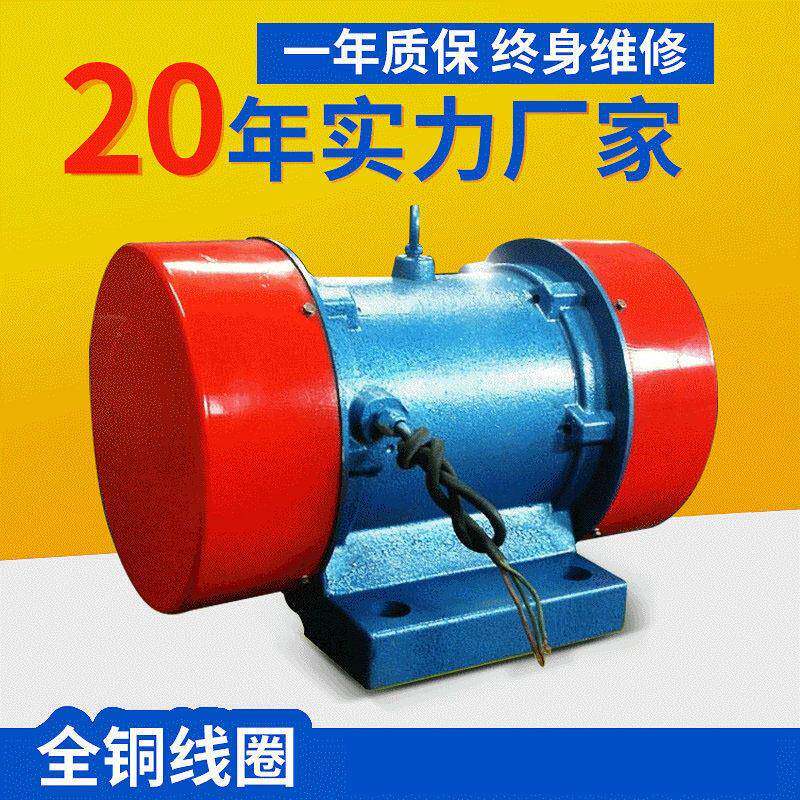筛分设备震动电机三相异步振动YZD/YZS卧式马达机械用3000瓦电机