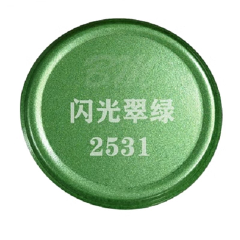三和喷漆2531闪光翠绿色喷漆汽车设备金属闪光绿三和油漆手摇自动