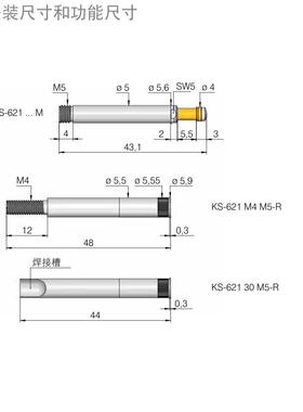 HSS621306500A5002M KS621-M4 M5-R 大电流75A 进口测试探针