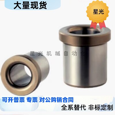 夹具衬套C-JBH JBHN JBHM JBHMN/YKY4 5 6 8 10 12 13 15 16 20